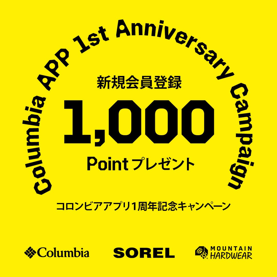 【アプリ1周年記念】新規会員登録キャンペーン